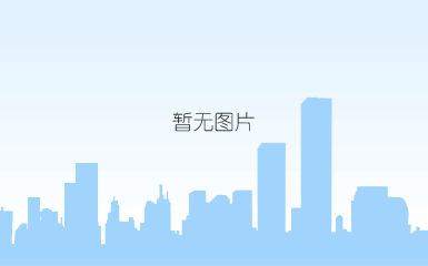 说明:c:\users\administrator\desktop\acb14276b7c2c8c40f1161091ff51f83.png